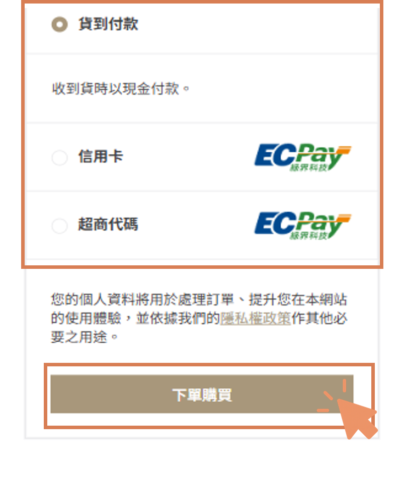 如何購買4 3手機板 1